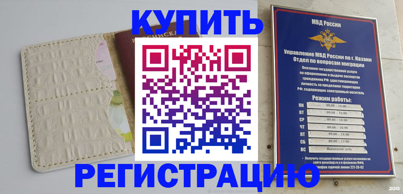 форма 3 в Карасуке