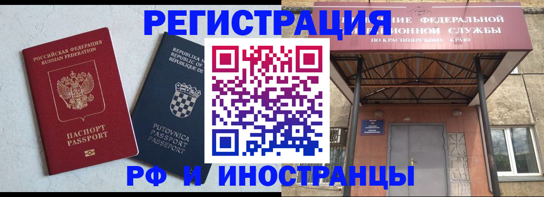 регистрация для дет. сада в Карасуке
